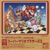 baixar álbum Koji Kondo - Game Sound Museum Famicom Edition ND Super Mario Bros 3