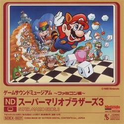 Download Koji Kondo - Game Sound Museum Famicom Edition ND Super Mario Bros 3