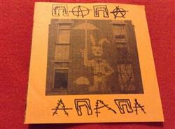 Download Папа - Апапа