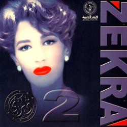 Download ذكرى Zekra - 