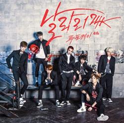 Download 24K - 날라리