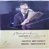 lyssna på nätet Dmitry Shostakovich - Симфония 7 До Мажор Соч 60 Посвящается Городу Ленинграду